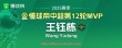 世俱杯直播-NBA常规赛现在正在哪些平台进行直播？（nba常规赛在哪里举行）