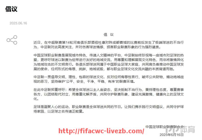 世俱杯直播-塞维利亚在2025西甲赛季中处于怎样的竞争状态？（塞维利亚算西甲强队吗）